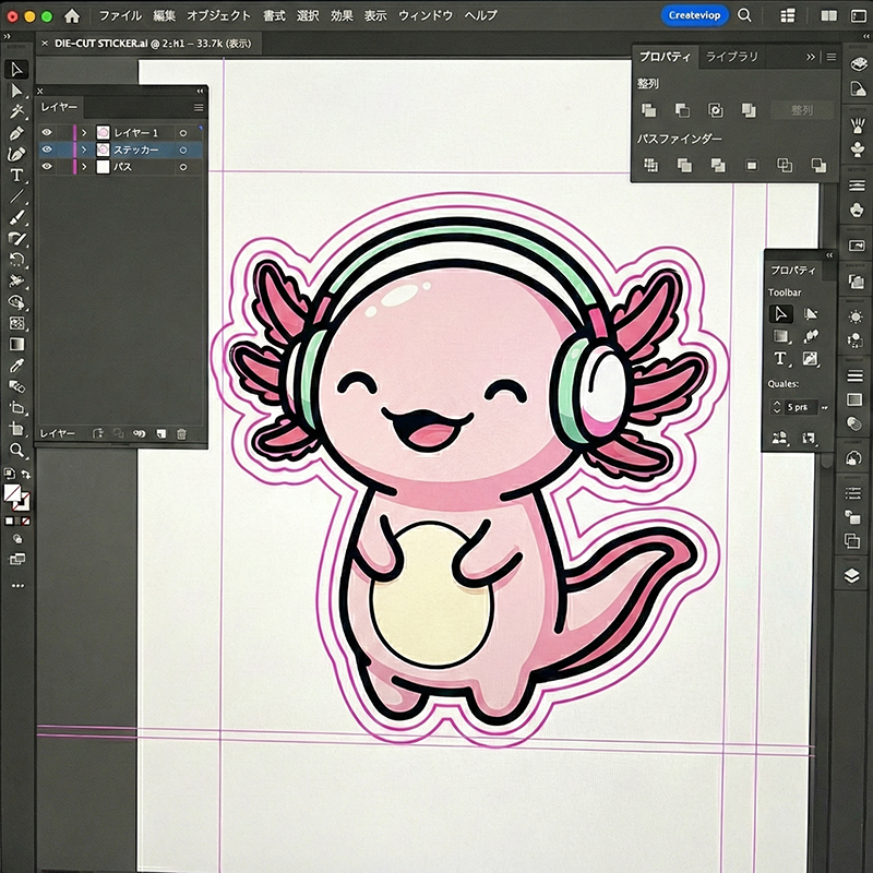 シール入稿データ作成